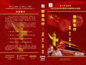 (gu)С(qing)CW(wng)c(bo)ľĲ߄8(zhun)}Ƭ(gu)С(qing)Cć(gu)Ҍ挦(du)ʮ˴(bo)(hu)xăr(ji)ֵ^M(jn)нx